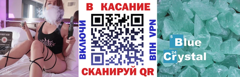 Сколько стоит Бор Кокаин  Меф мяу мяу  ГАШИШ  МАРИХУАНА 