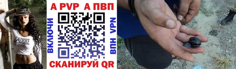 A-PVP крисы CK  Бор 