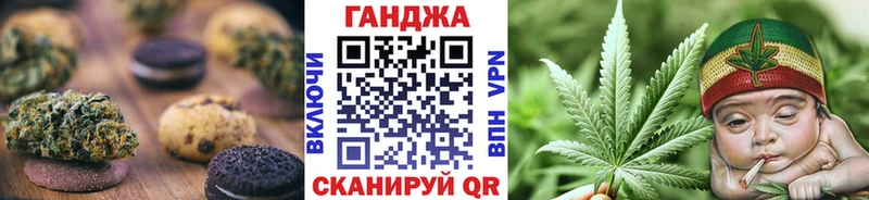 Cannafood марихуана  Бор 