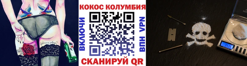 магазин продажи Бор Кокаин 99%