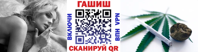 цены наркотик  Бор  ГАШ индика сатива 