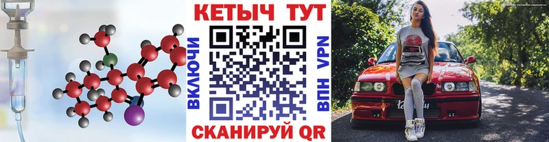 купить наркоту  Бор  КЕТАМИН VHQ 