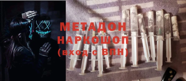 наркотики Беломорск