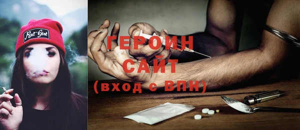 наркотики Беломорск