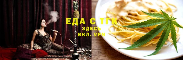 гидра Баксан