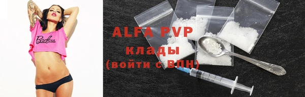 винт Балабаново