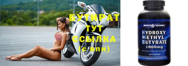 гидра Баксан