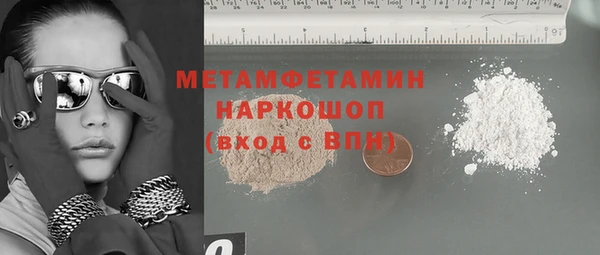 меф VHQ Богородицк