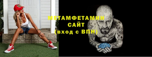 гидра Баксан