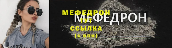 наркотики Беломорск