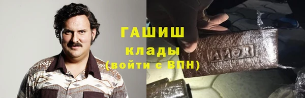 синтетический гашиш Белоозёрский