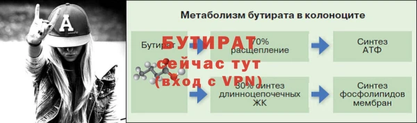 меф Богородск