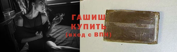 винт Балабаново