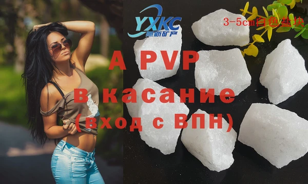 винт Балабаново