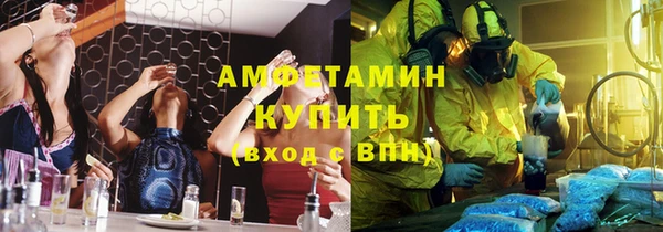гидра Баксан