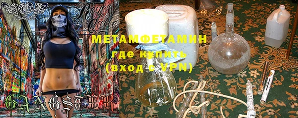 наркотики Беломорск