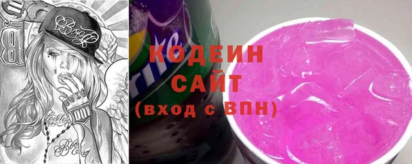 синтетический гашиш Белоозёрский