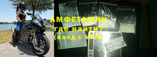 гидра Баксан