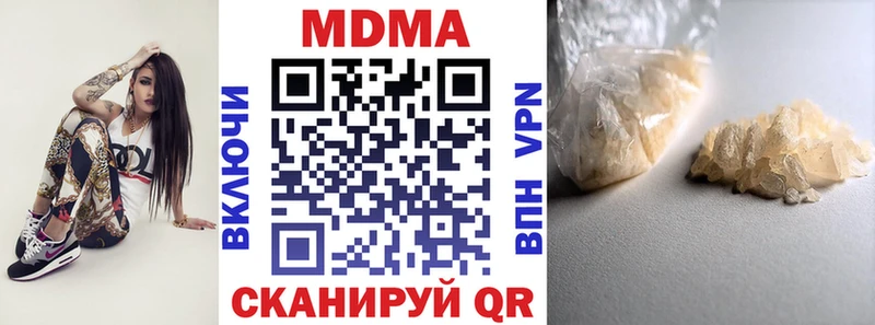 гидра ТОР  Бор  МДМА Molly  наркота 