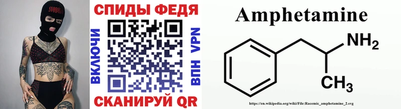 Метамфетамин Methamphetamine  где купить   Бор 