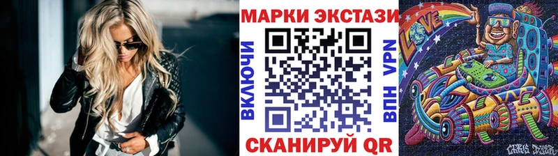 Наркотические марки 1,8мг  KRAKEN ссылки  Бор  купить наркоту 